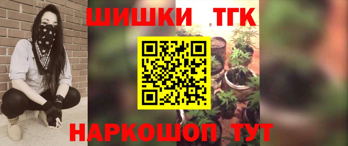 Кудрово  Шишки марихуана сатива  Вход с VPN  Бошки марихуана тримм  МАРИХУАНА планчик 